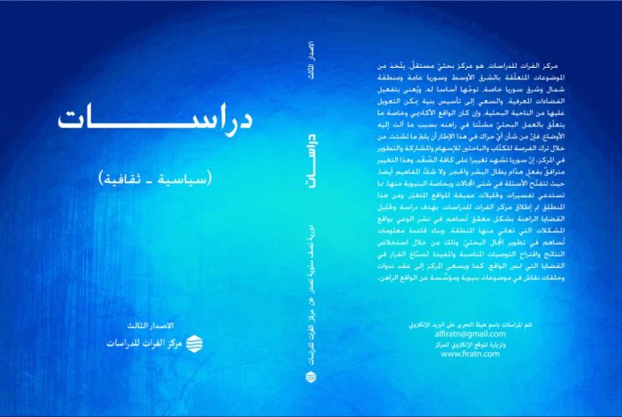 الإصدار الثالث