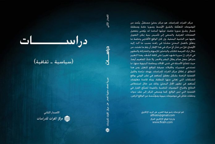 الإصدار الثاني